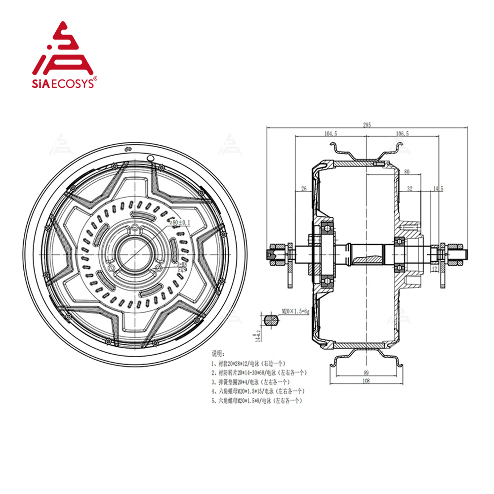 12000W Electric Motorcycle Hub Motor - Motor de cubo BLDC QS MOTOR